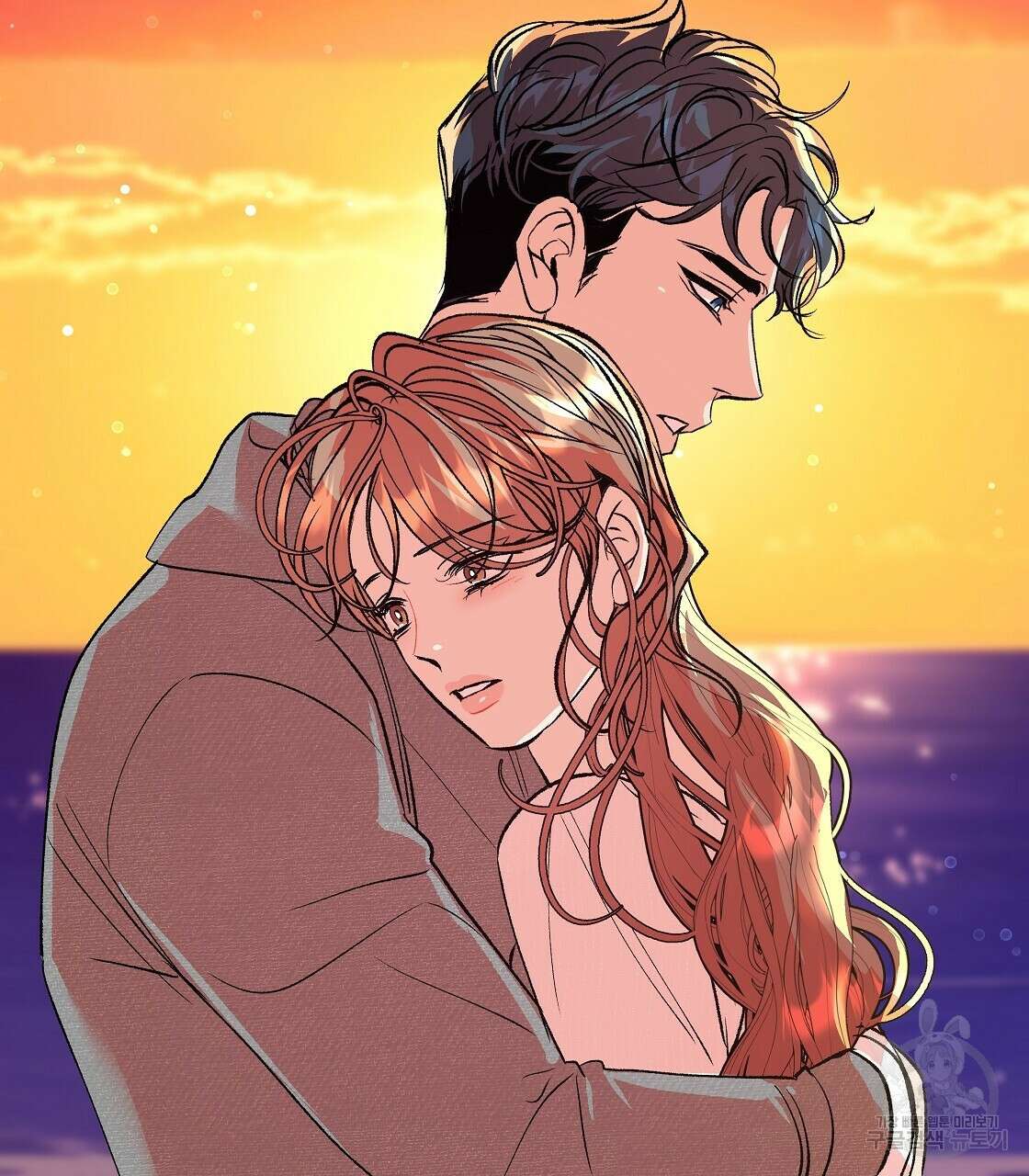 세상의 끝 33화 104