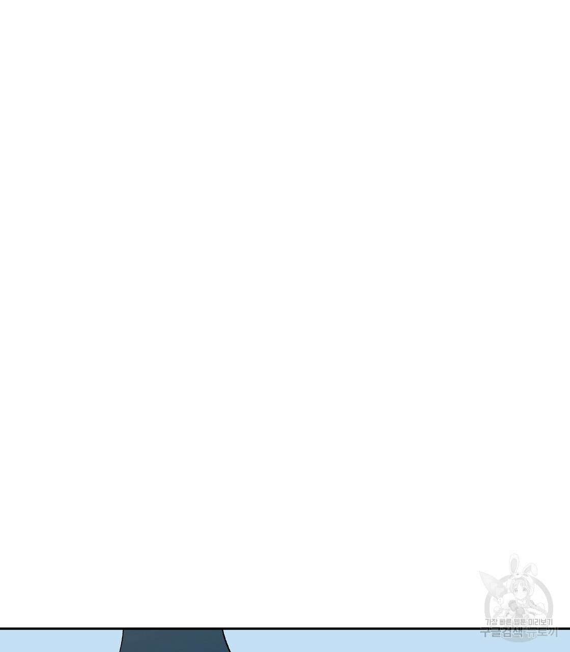 세상의 끝 33화 124