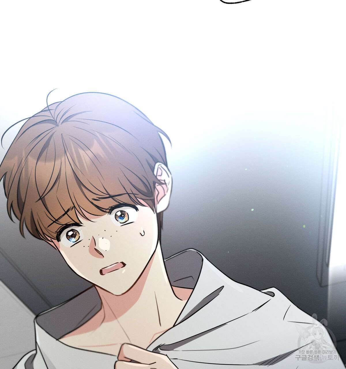 미필적 고의에 의한 연애사 60화 10