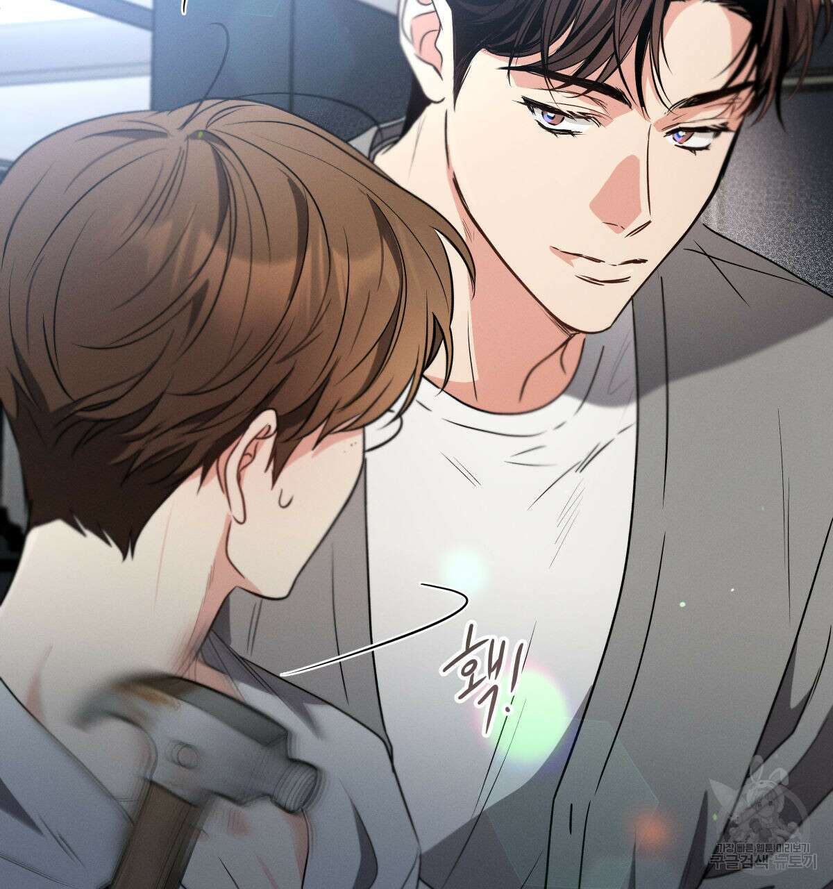 미필적 고의에 의한 연애사 60화 23