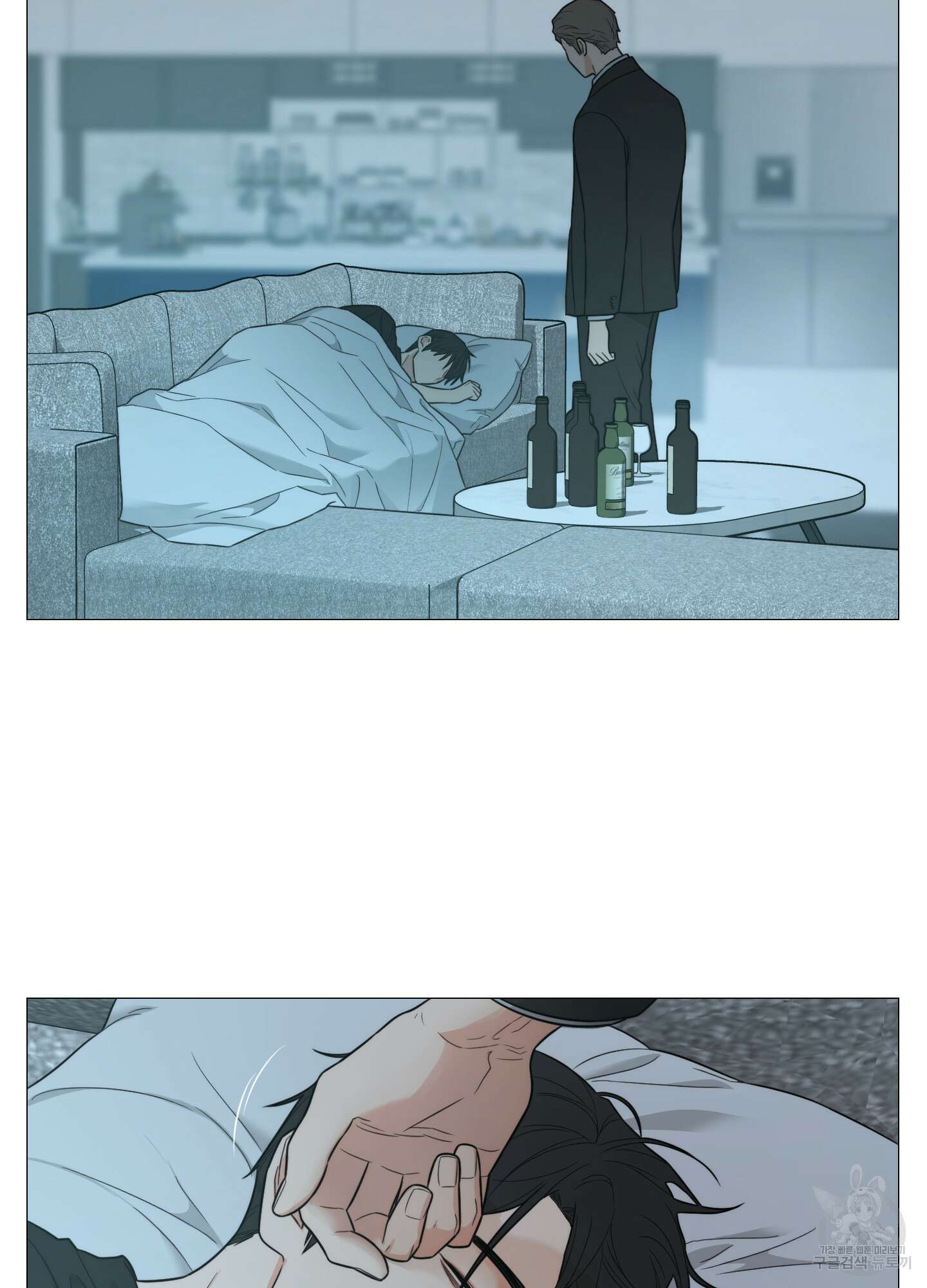 새디스틱 뷰티 외전 29화 2