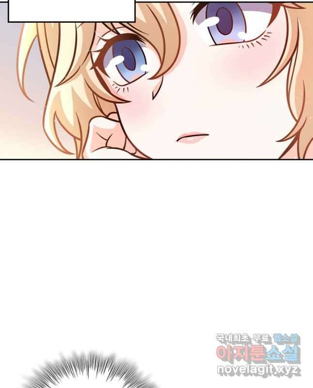 악역 플레이어는 강해지고 싶다 375화 15