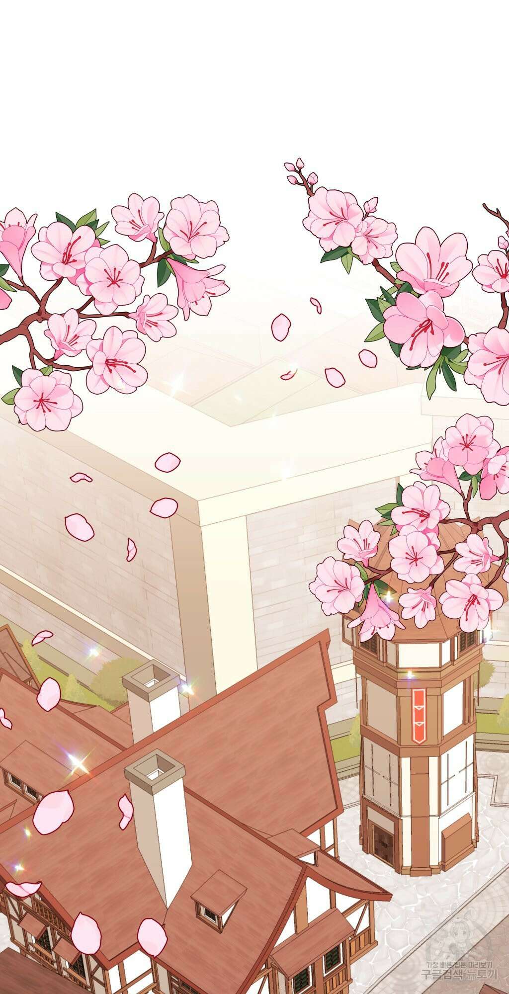 바람잡는 아기님 11화 62