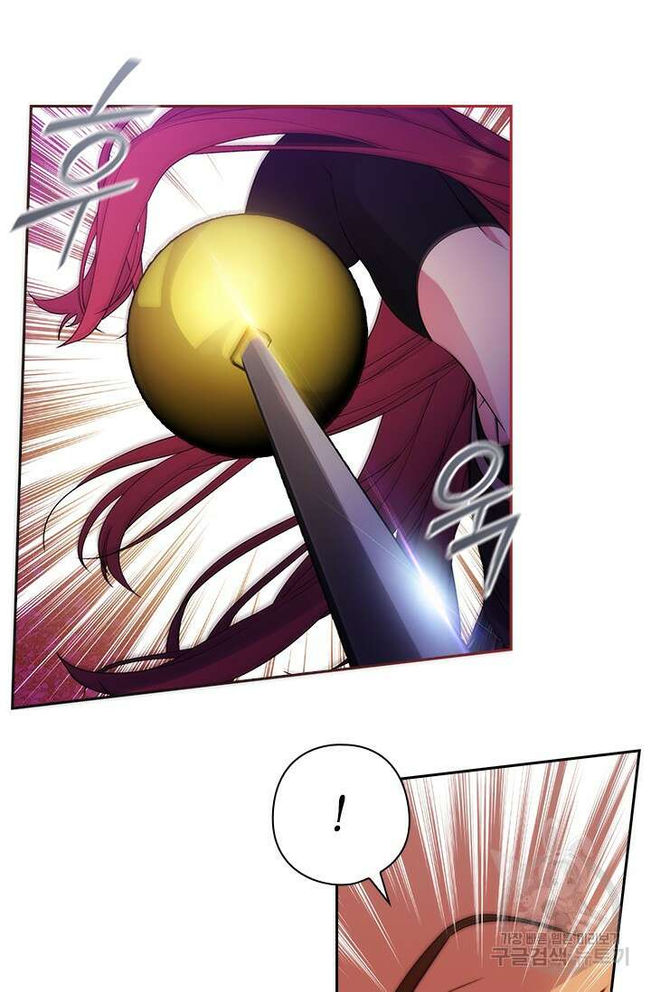 아도니스 227화 4