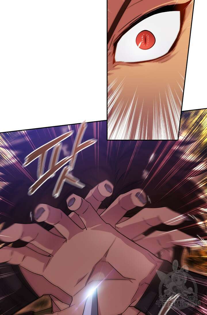 아도니스 227화 5