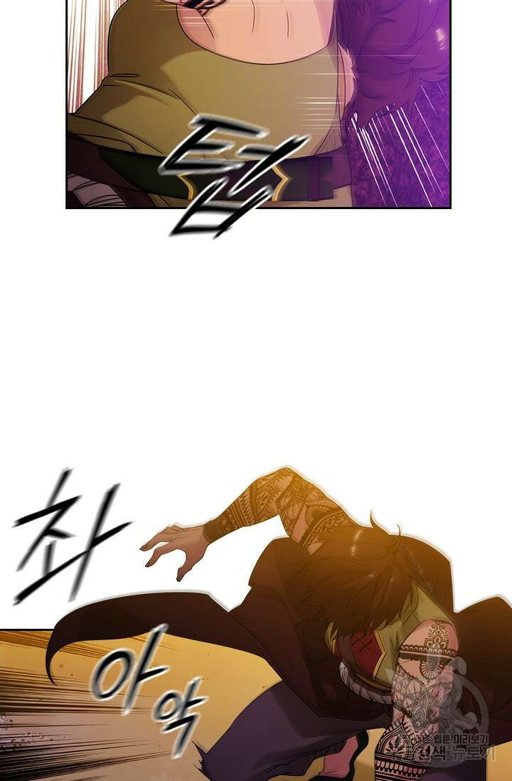 아도니스 227화 10