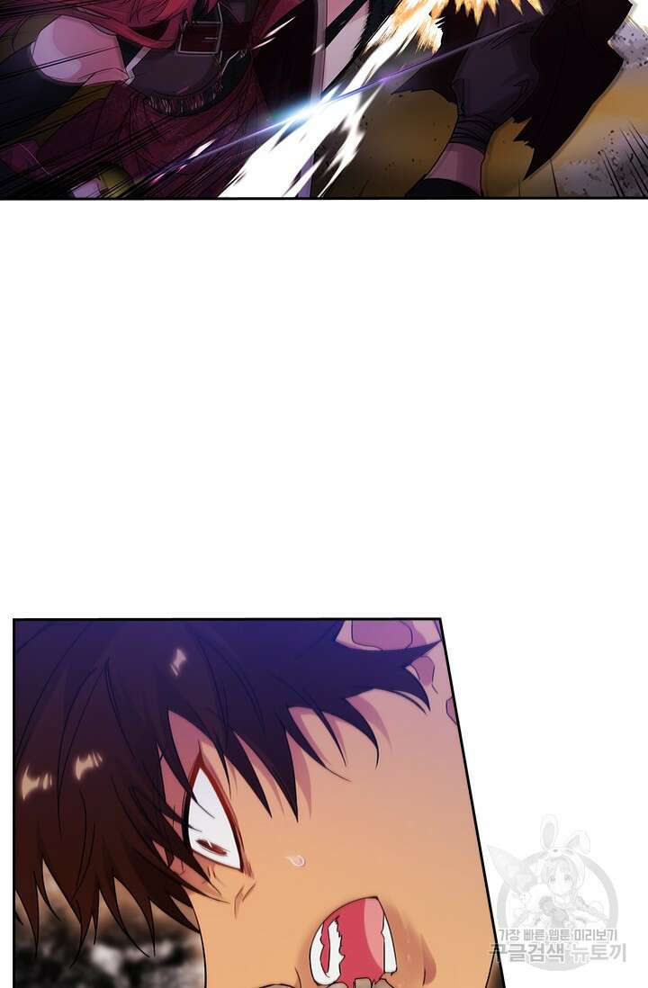아도니스 227화 15