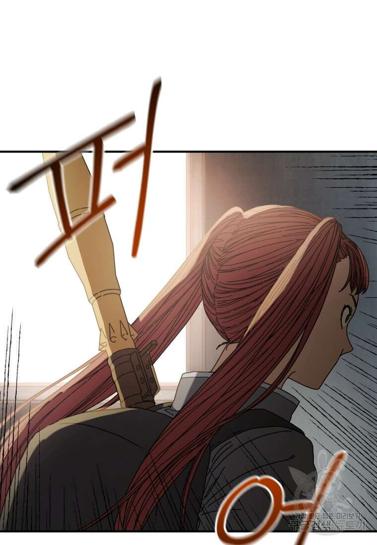 생존학 개론 27화 17