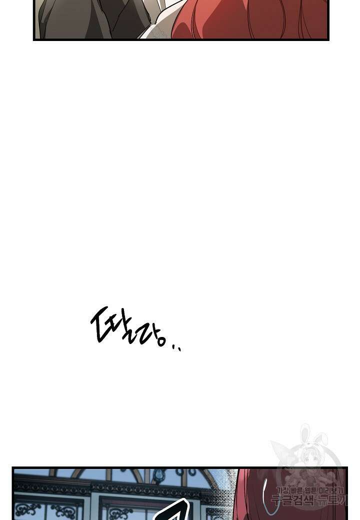 귀족 영애의 방구석 라이프 2화 56