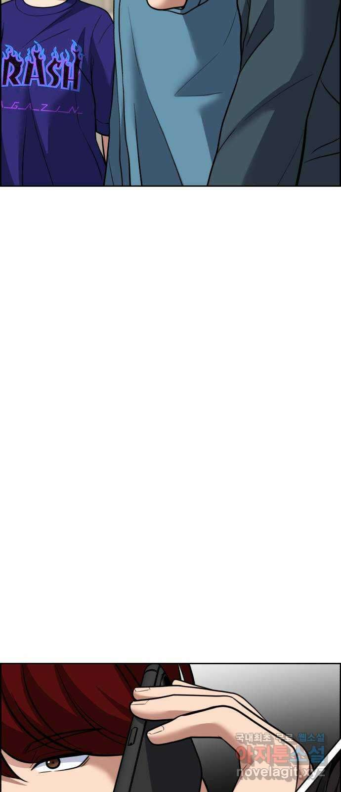 디나운스 66화: 곤두박질 15