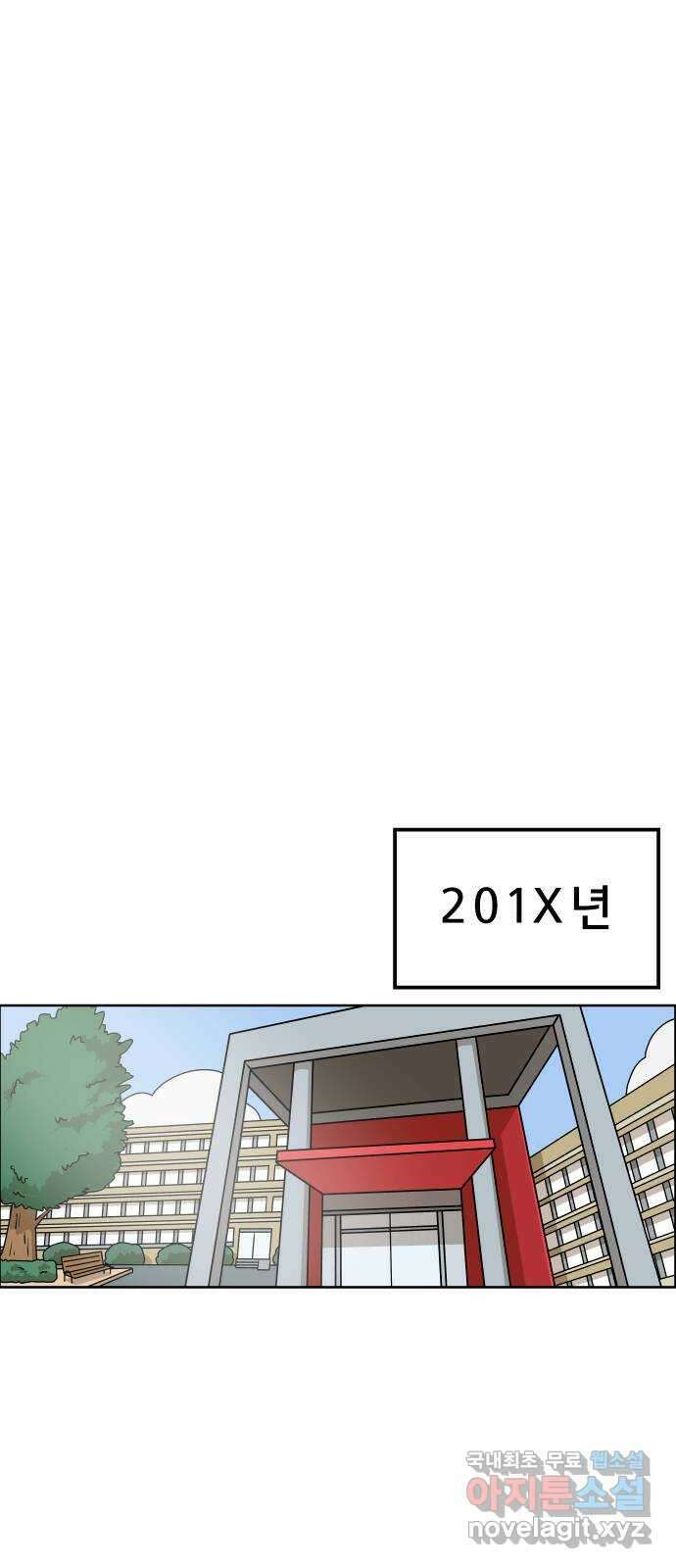사이다걸 035 : 가능성 중독(1) 1