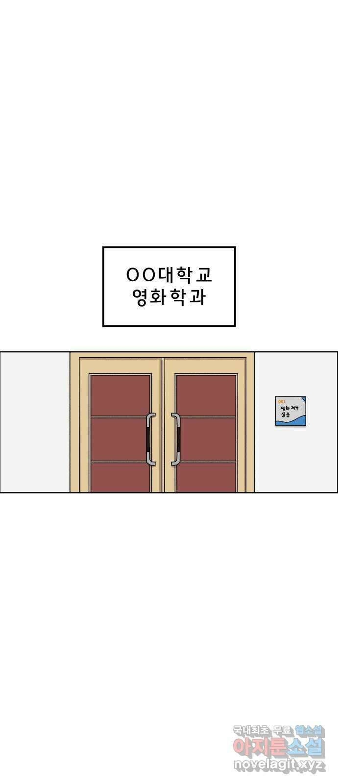 사이다걸 035 : 가능성 중독(1) 2