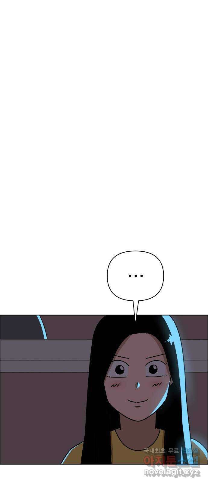 사이다걸 035 : 가능성 중독(1) 10