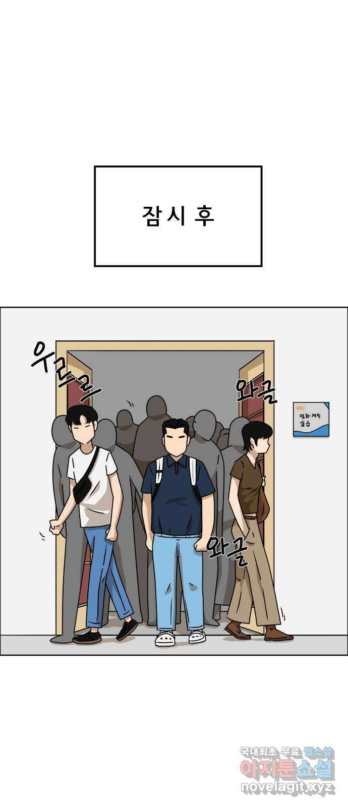 사이다걸 035 : 가능성 중독(1) 12