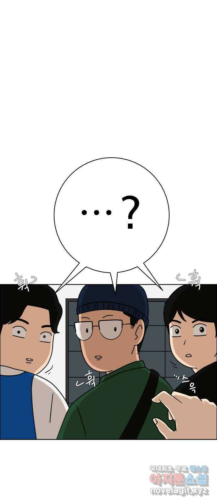 사이다걸 035 : 가능성 중독(1) 16