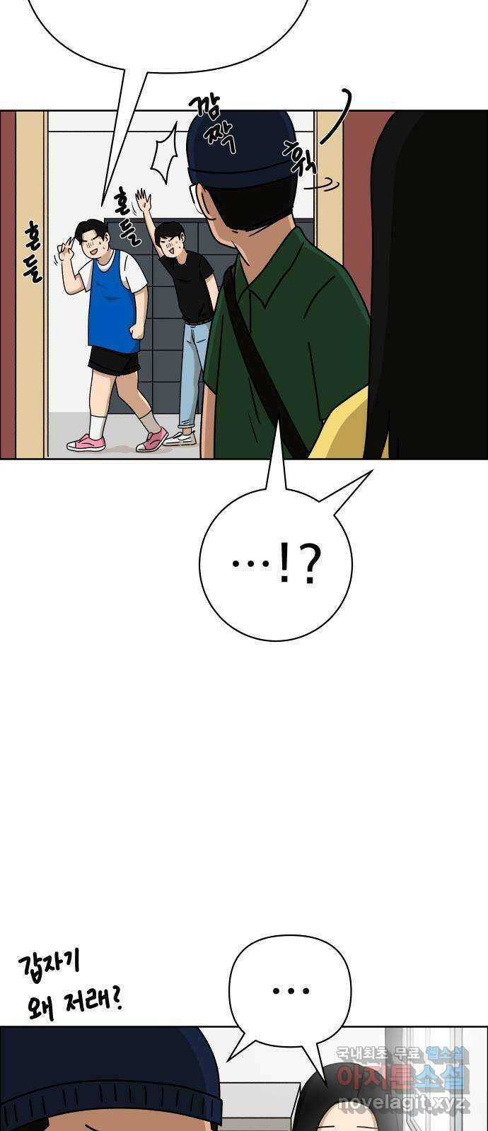 사이다걸 035 : 가능성 중독(1) 28