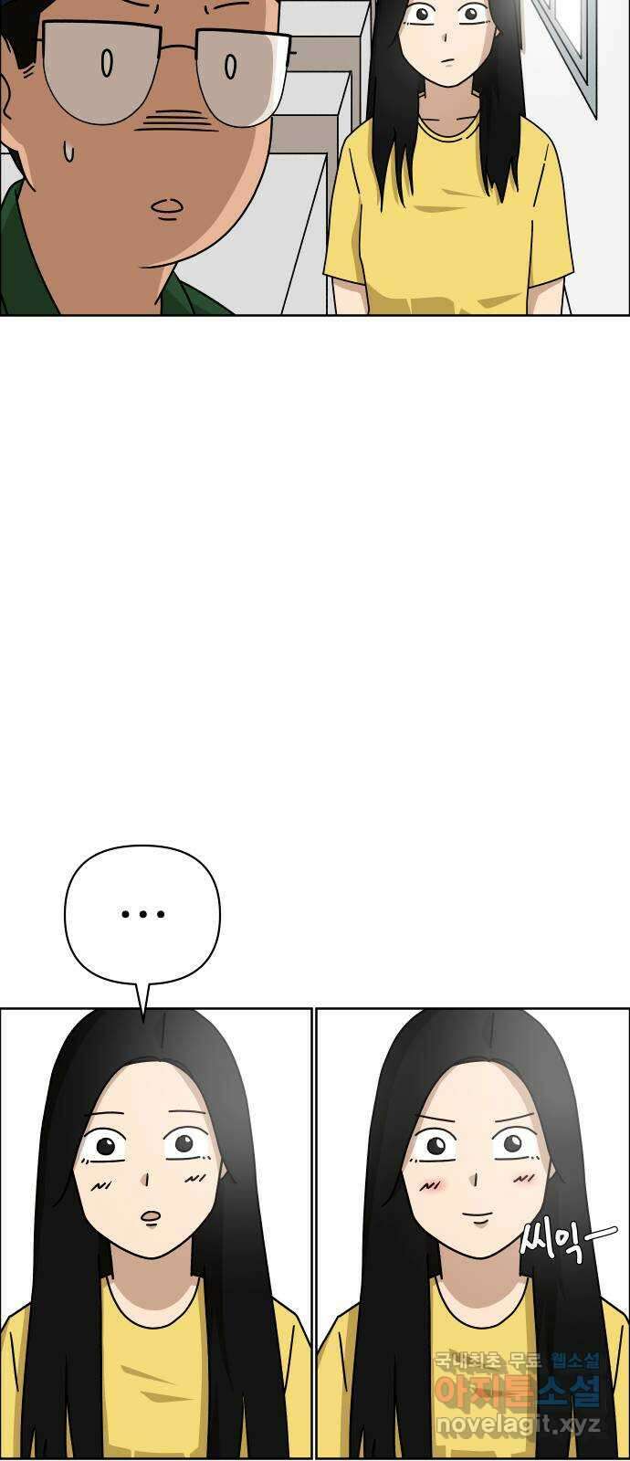 사이다걸 035 : 가능성 중독(1) 29