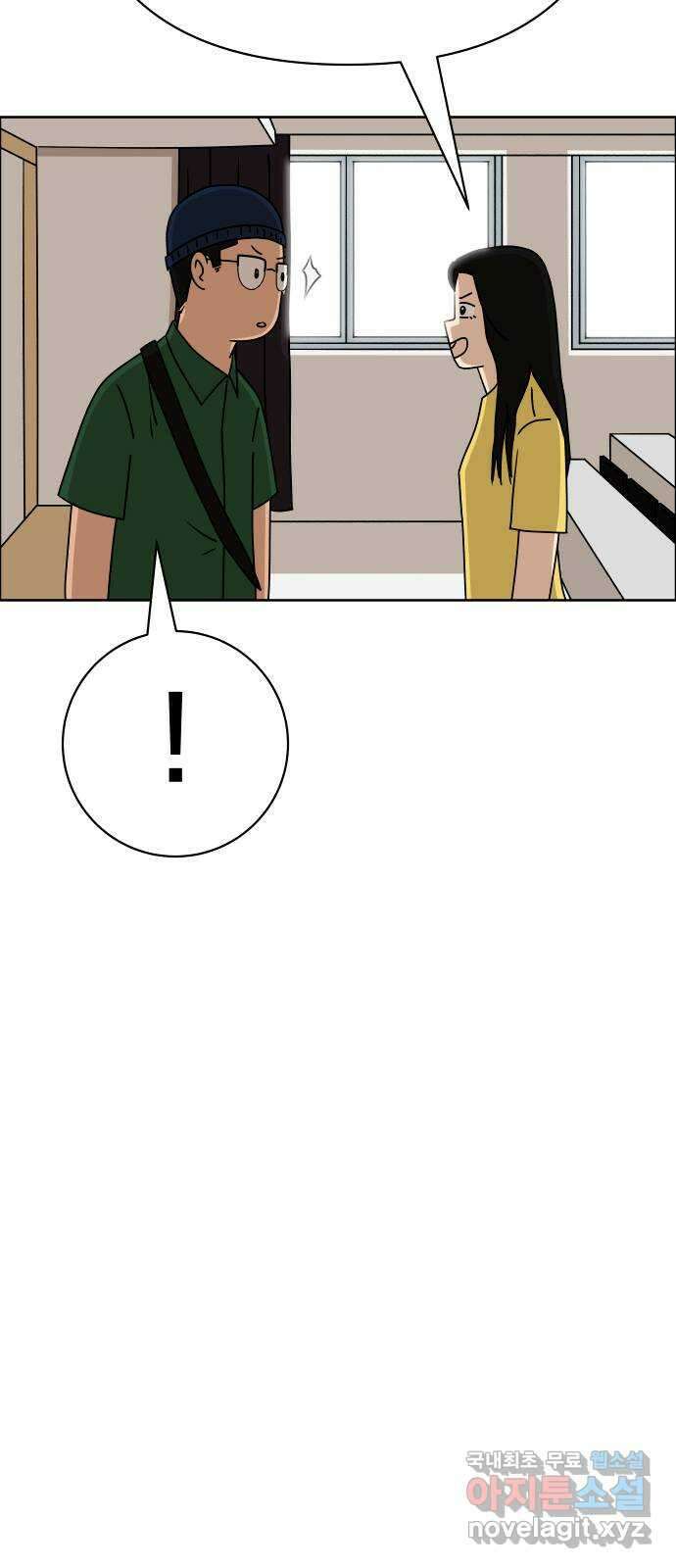 사이다걸 035 : 가능성 중독(1) 33
