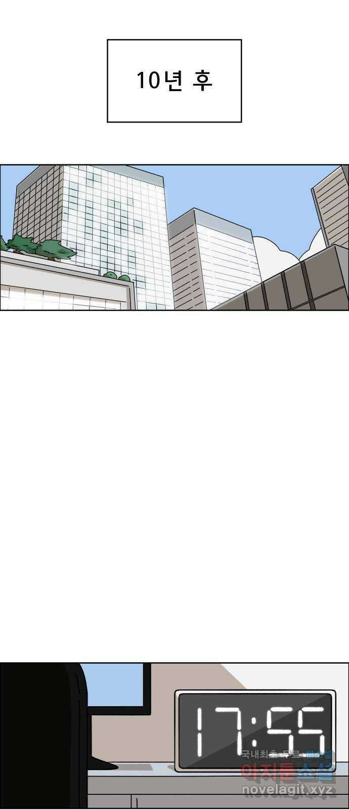 사이다걸 035 : 가능성 중독(1) 38