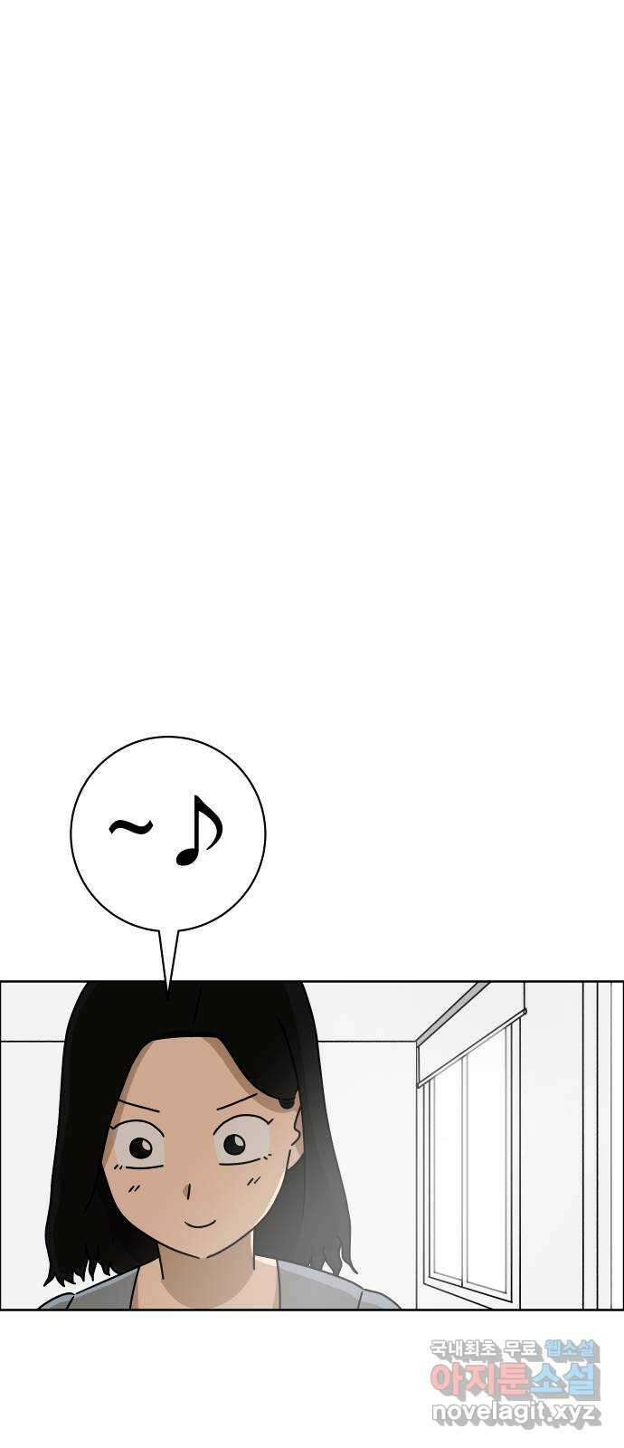 사이다걸 035 : 가능성 중독(1) 39