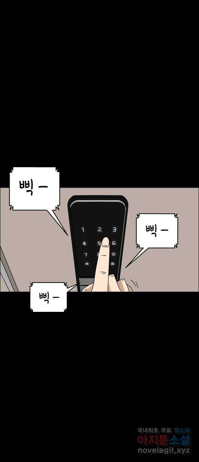 사이다걸 035 : 가능성 중독(1) 57