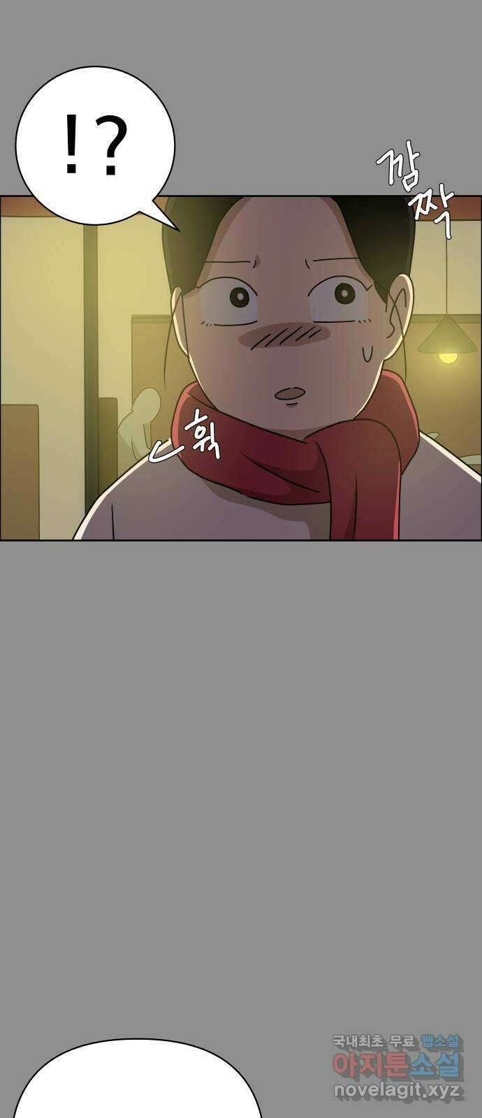 사이다걸 035 : 가능성 중독(1) 80