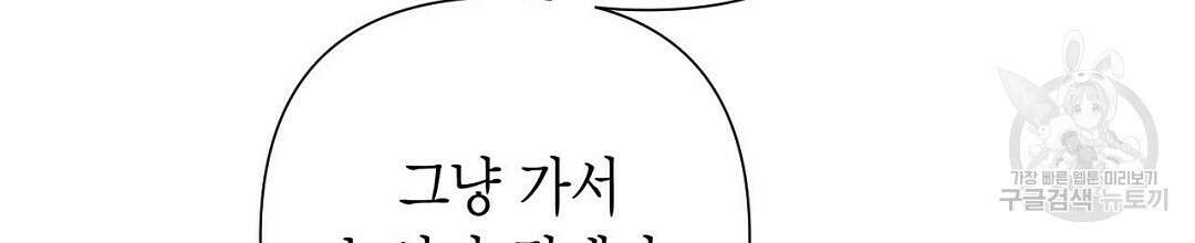 교랑의경 43화 16