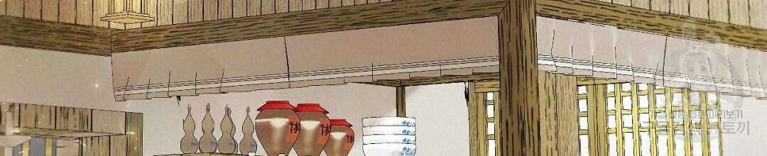 교랑의경 43화 38