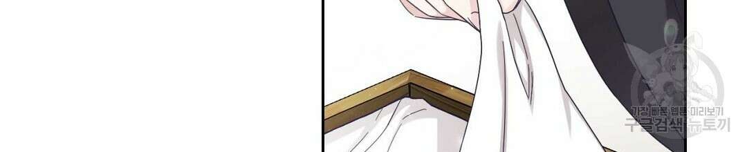 교랑의경 43화 40