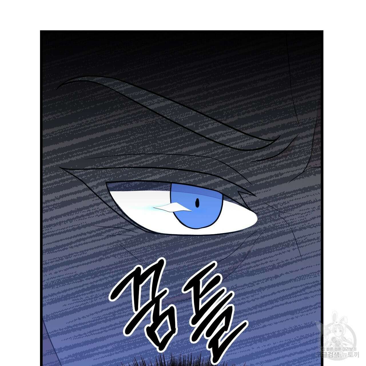 오직 그대의 안녕을 위하여 45화 51