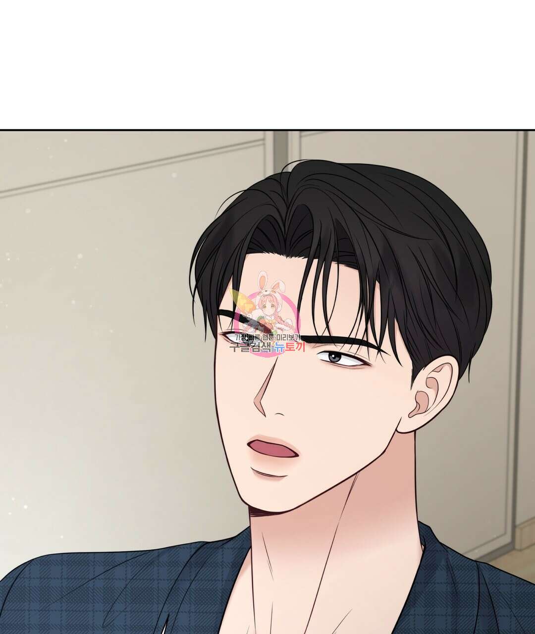 맥거핀 13화 1