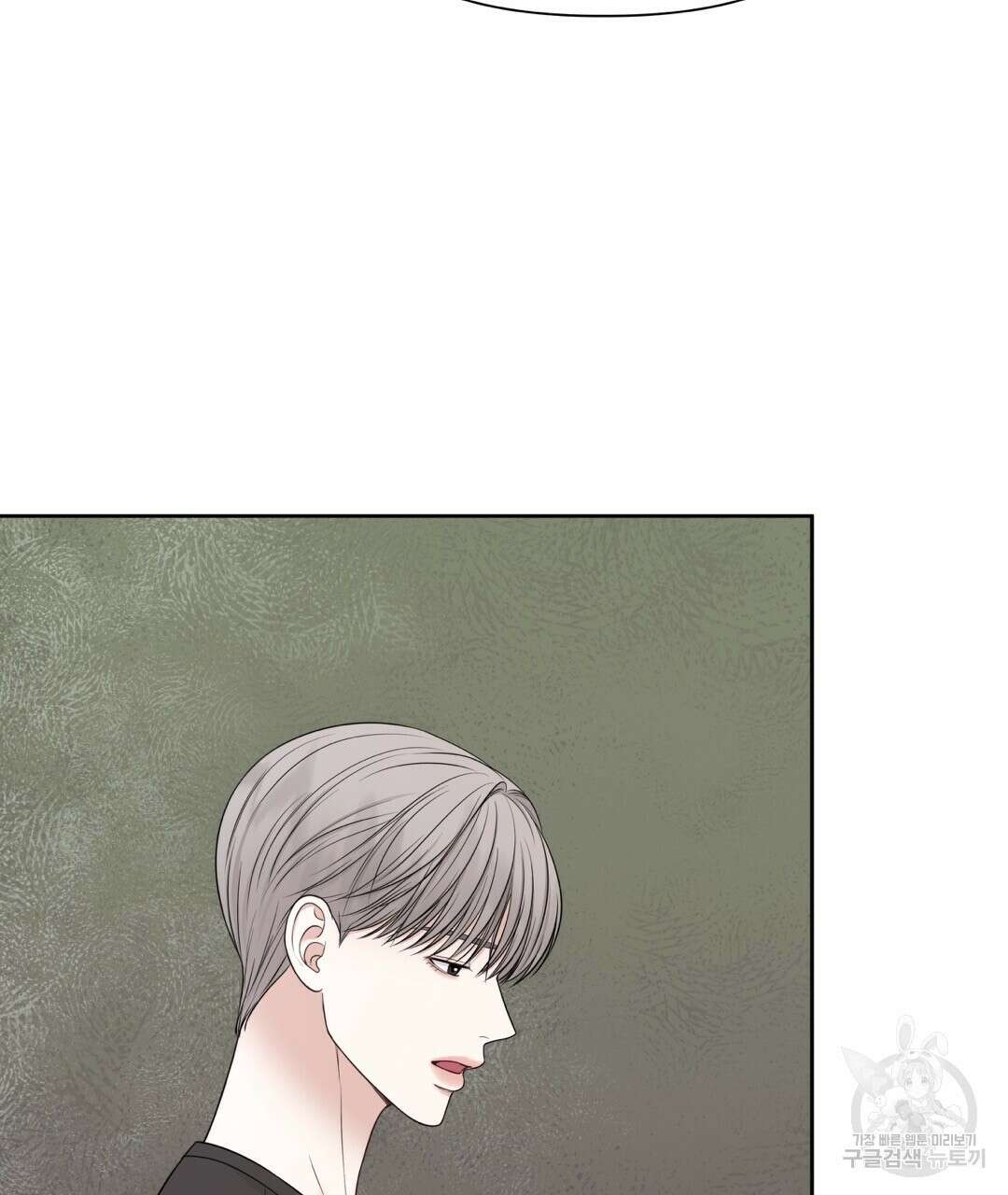 맥거핀 13화 17