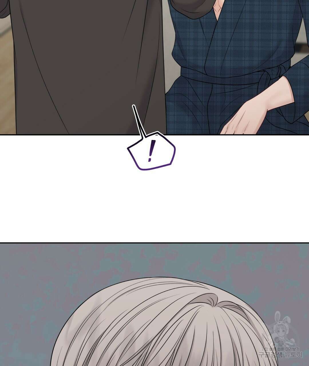 맥거핀 13화 23