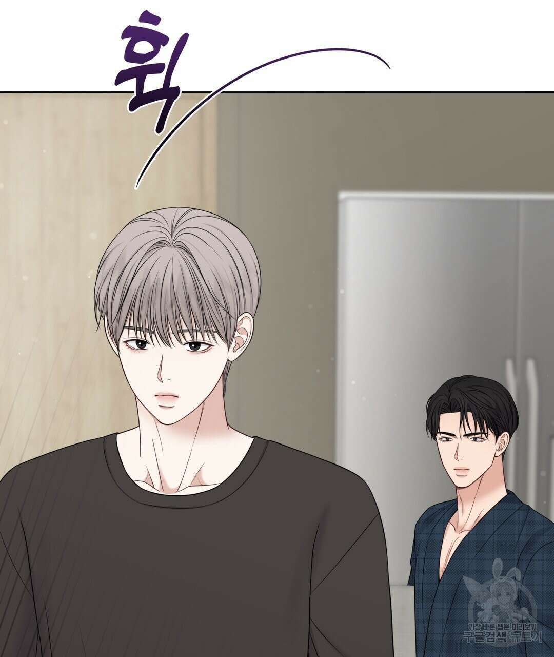 맥거핀 13화 26