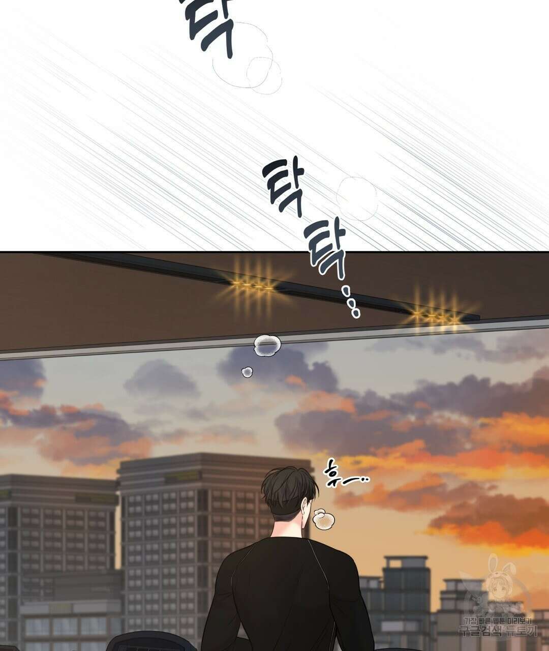 맥거핀 13화 31