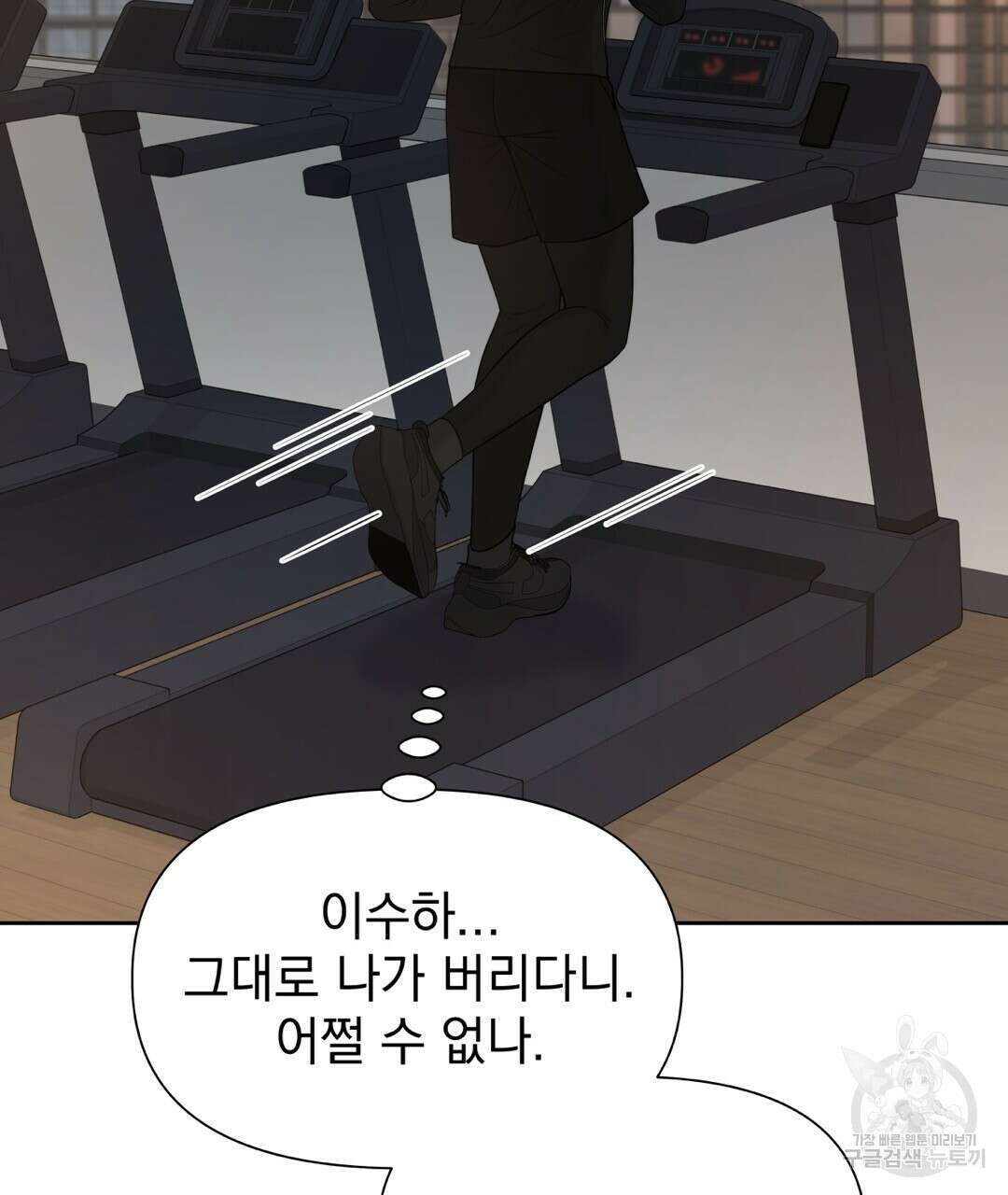 맥거핀 13화 32