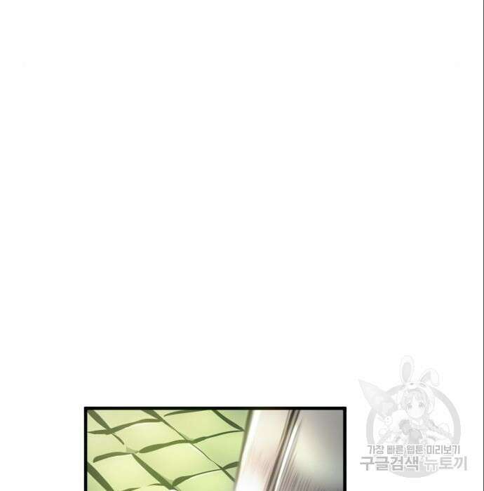 어쌔신 크리드 - 잊혀진 사원 10화 11
