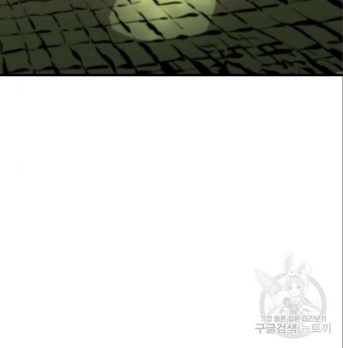어쌔신 크리드 - 잊혀진 사원 10화 15