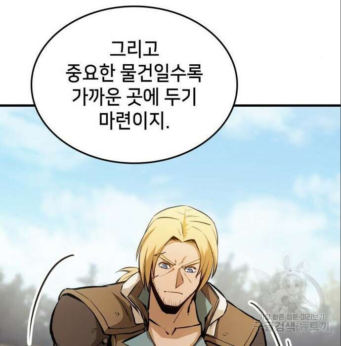 어쌔신 크리드 - 잊혀진 사원 10화 16