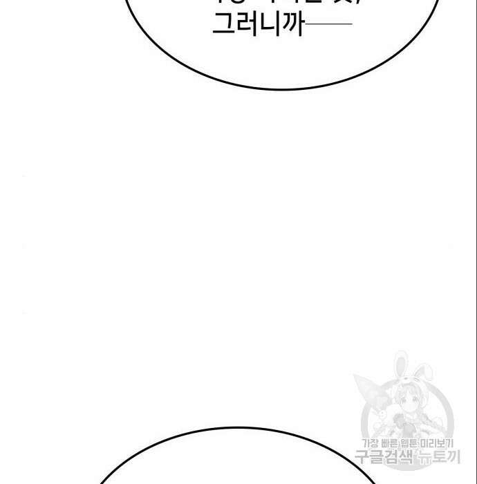 어쌔신 크리드 - 잊혀진 사원 10화 18
