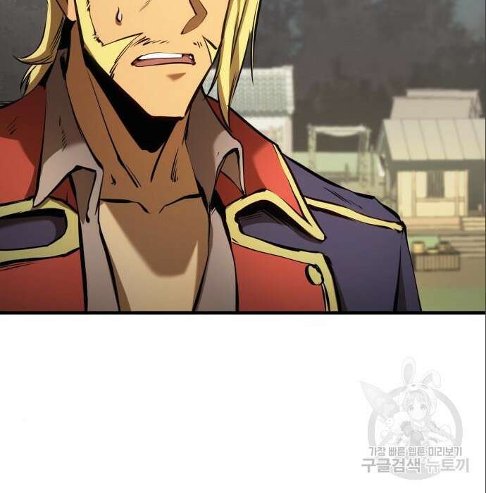 어쌔신 크리드 - 잊혀진 사원 10화 35