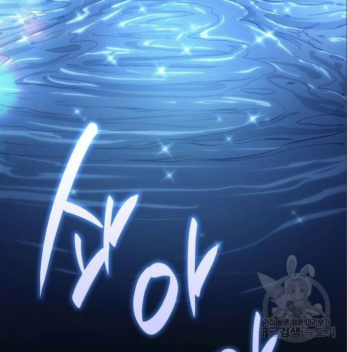어쌔신 크리드 - 잊혀진 사원 10화 41
