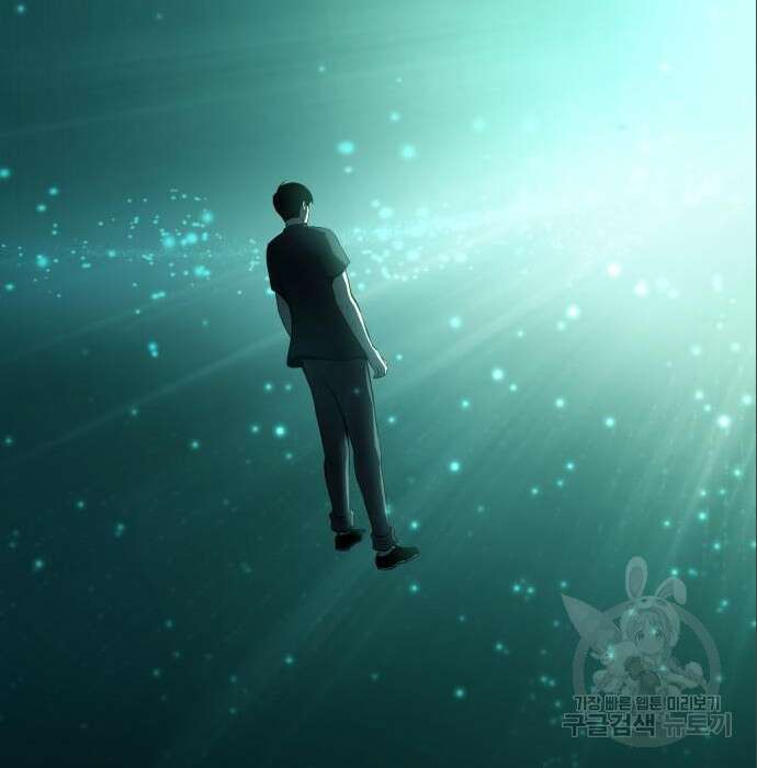 어쌔신 크리드 - 잊혀진 사원 10화 44