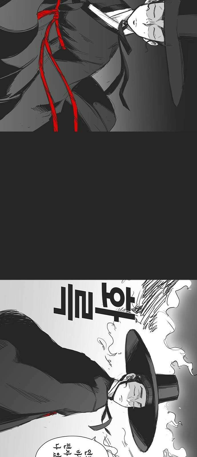 하이웨이 투 헬 track 6 7