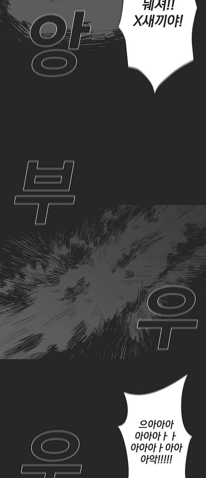 하이웨이 투 헬 track 6 13