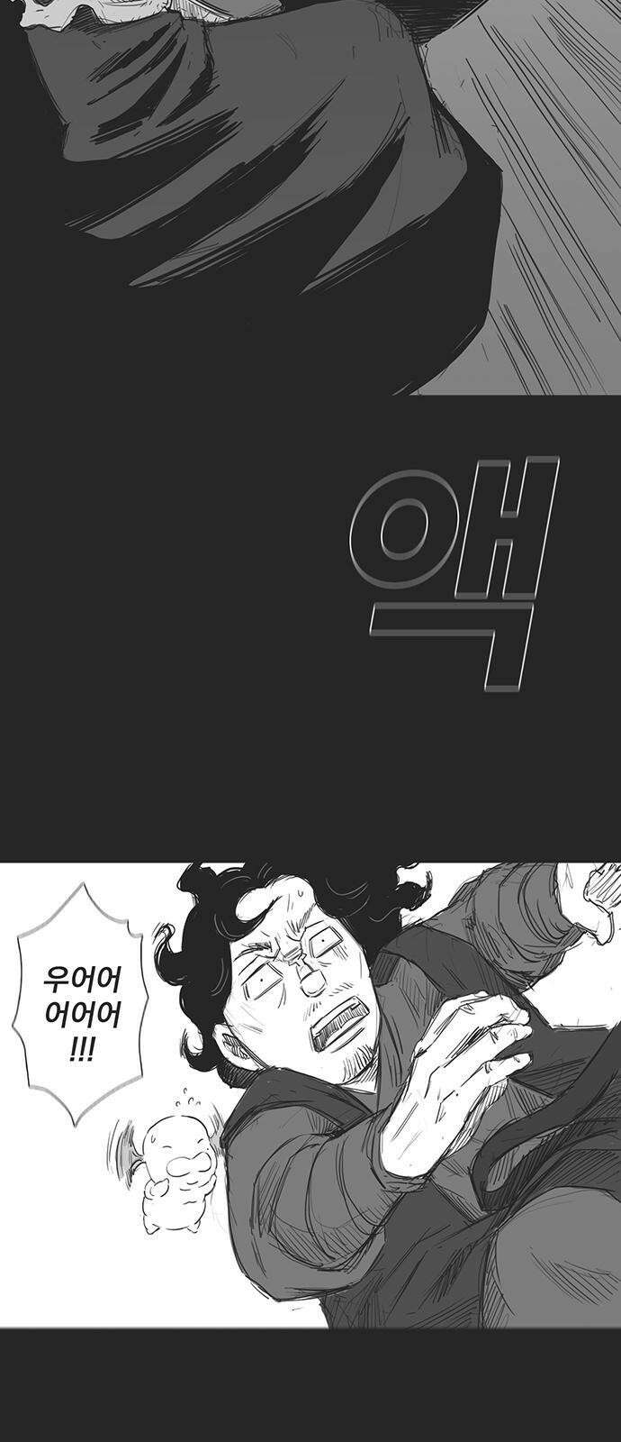 하이웨이 투 헬 track 6 18