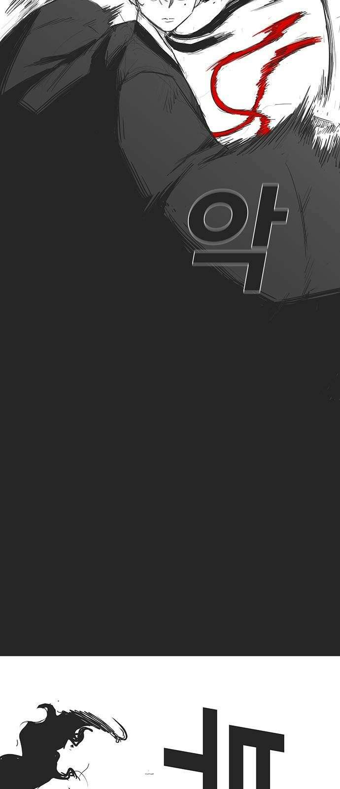 하이웨이 투 헬 track 6 21