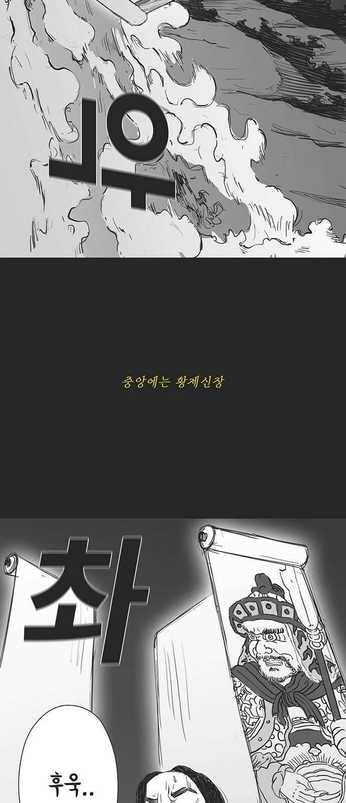 하이웨이 투 헬 track 6 27