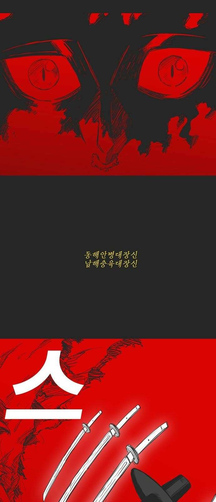 하이웨이 투 헬 track 6 47