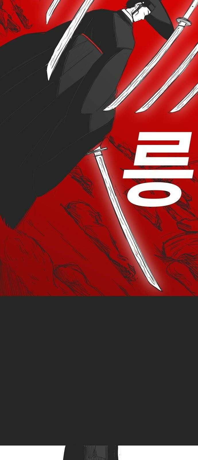 하이웨이 투 헬 track 6 48